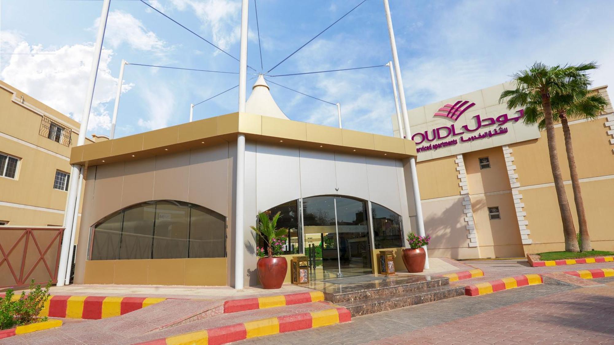 Boudl Al Malaz Aparthotel Riad Exterior foto